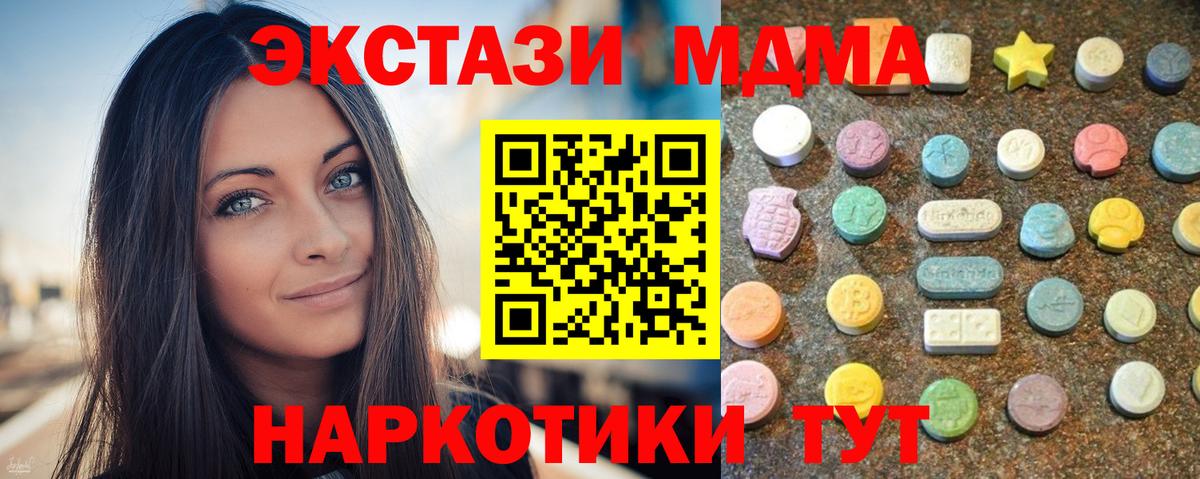 Экстази Punisher  ЭКСТАЗИ  ЭКСТАЗИ бентли  Белорецк  Вход с VPN 