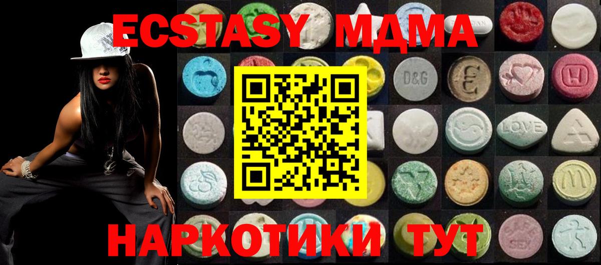 Ecstasy Cube Белорецк