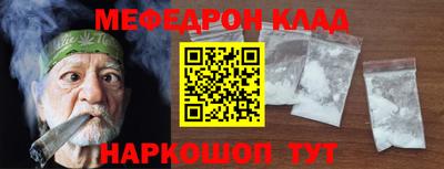 крисы Пенза