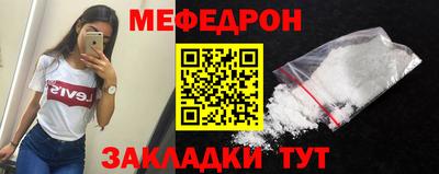 мяу мяу мука Партизанск