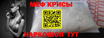крисы Пенза