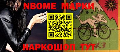 крисы Пенза
