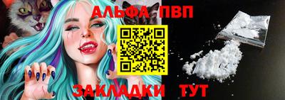 крисы Пенза