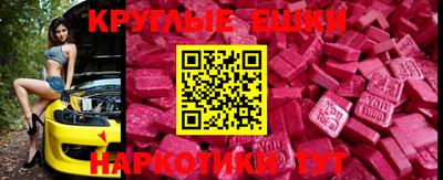 крисы Пенза
