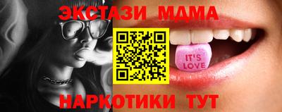 мяу мяу мука Партизанск