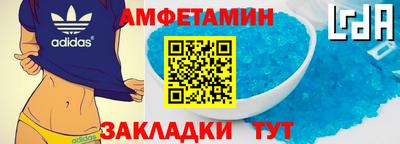 мяу мяу мука Партизанск