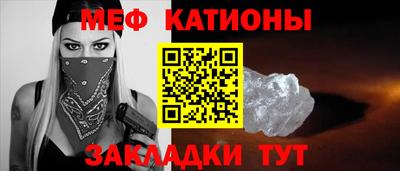 мяу мяу мука Партизанск