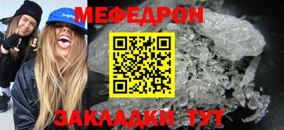 мяу мяу мука Партизанск