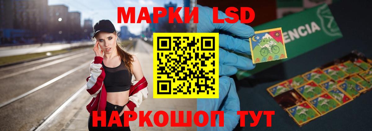 LSD-25 экстази кислота  Вход с VPN  Белорецк  ЛСД экстази  ЛСД экстази кислота 