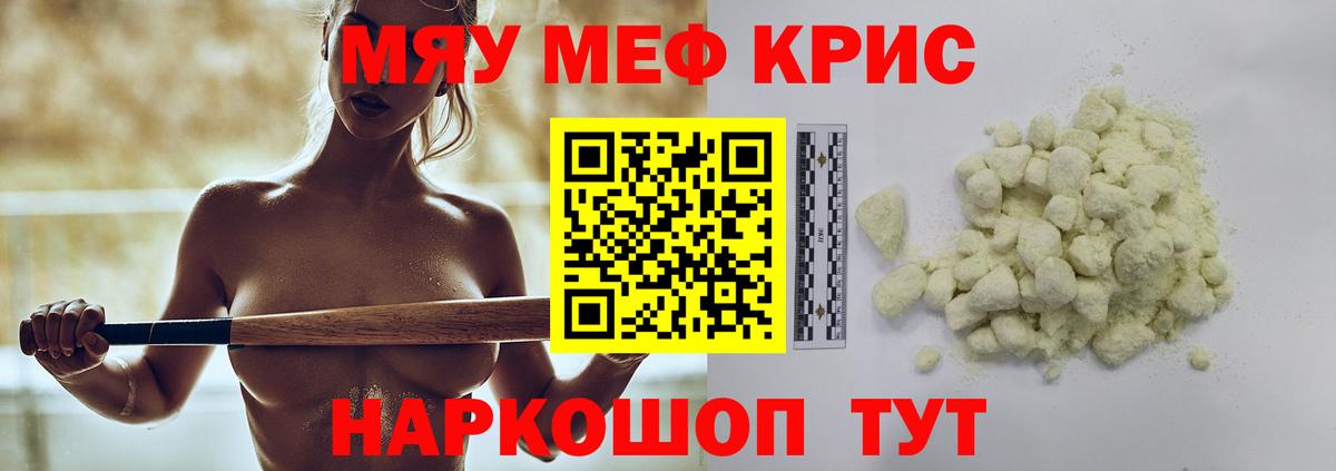Белорецк  Меф  Вход с VPN  Меф 4 MMC 