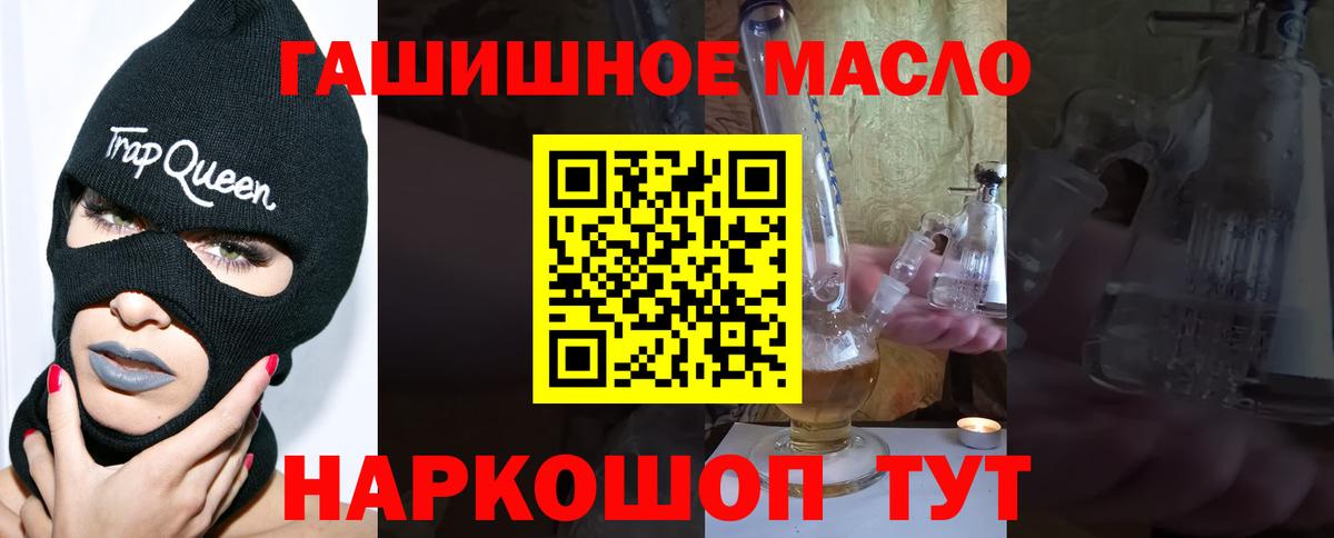 Дистиллят ТГК концентрат Белорецк